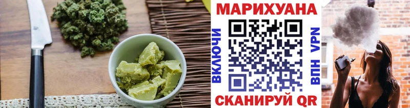 Печенье с ТГК конопля  сайты даркнета клад  Медногорск 
