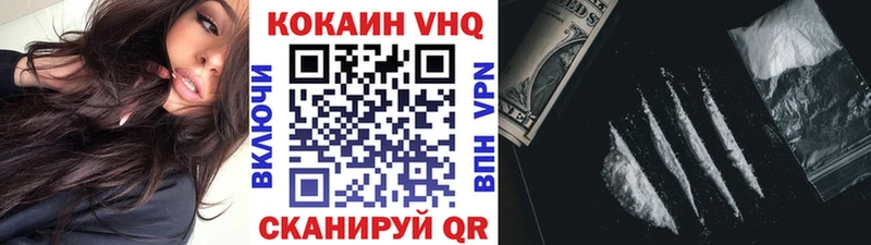 цены наркотик  Медногорск  ОМГ ОМГ вход  COCAIN Columbia 
