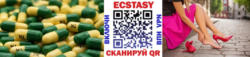 купить наркоту  Медногорск  OMG ссылка  ЭКСТАЗИ таблы 