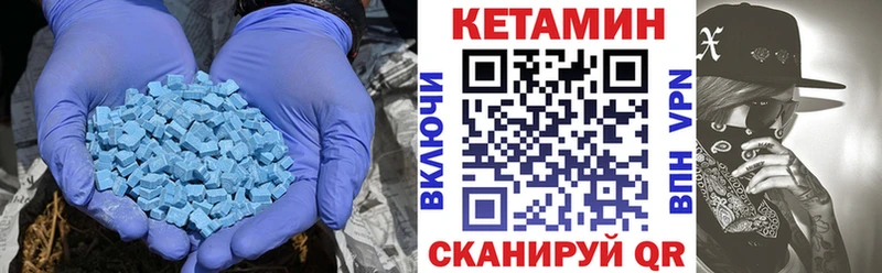 КЕТАМИН VHQ  Медногорск 