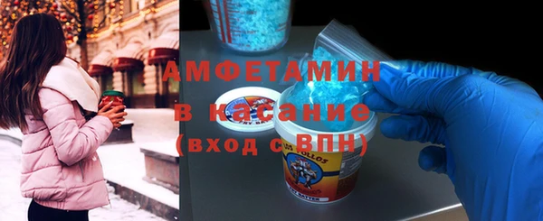 прущие крисы Богородск