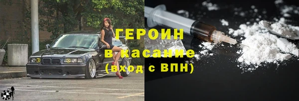 MDMA Premium VHQ Беломорск