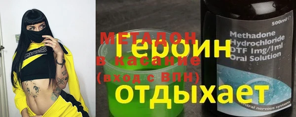 кокаин VHQ Белоозёрский