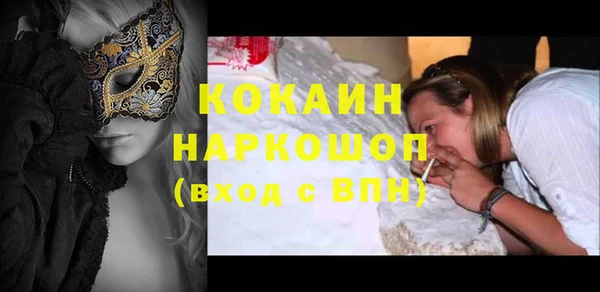 MDMA Premium VHQ Беломорск
