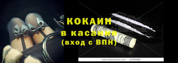 кокаин VHQ Белоозёрский