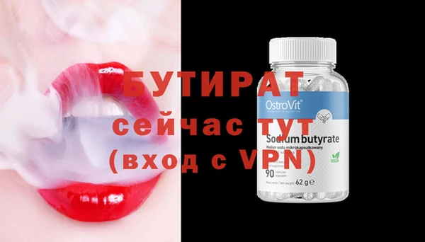 MDMA Premium VHQ Беломорск