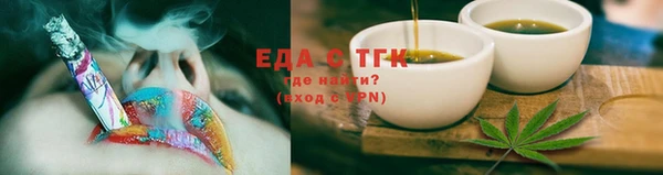 прущие крисы Богородск