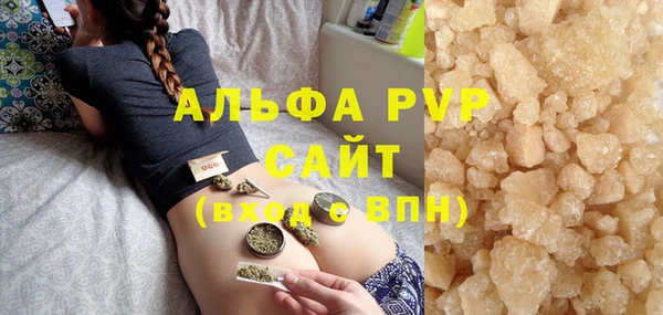 прущие крисы Богородск