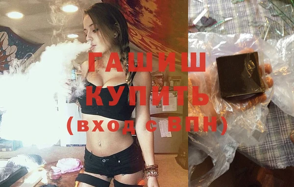 ALPHA-PVP Богородицк