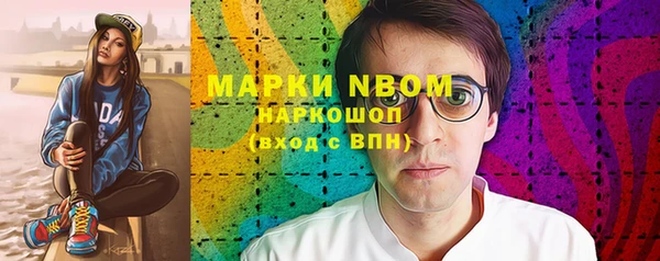 MDMA Premium VHQ Беломорск