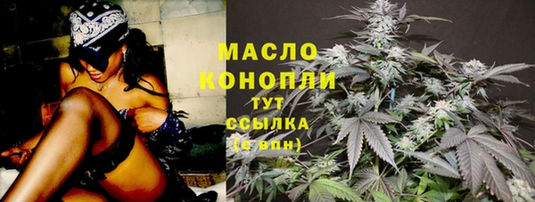 кокаин премиум Семилуки