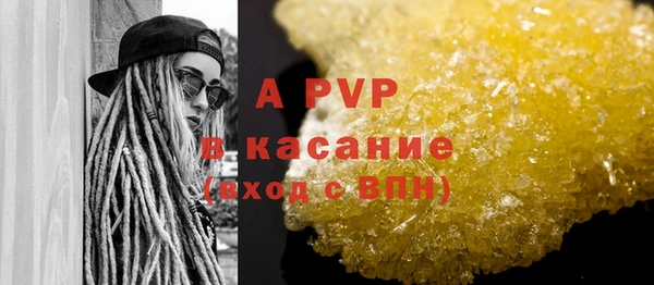 MDMA Premium VHQ Беломорск