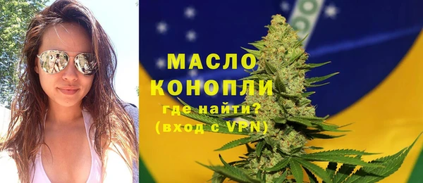 MDMA Premium VHQ Беломорск