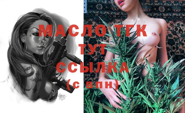 MDMA Premium VHQ Беломорск