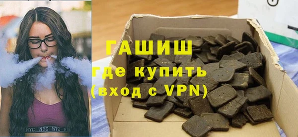 ALPHA-PVP Богородицк