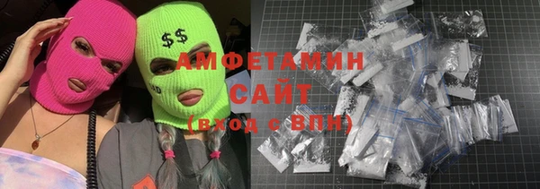 MDMA Premium VHQ Беломорск