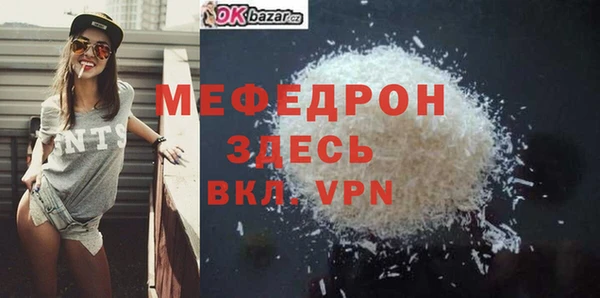 кокаин VHQ Белоозёрский