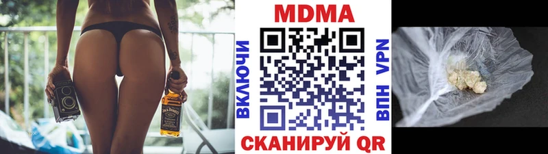 MDMA VHQ  Медногорск 