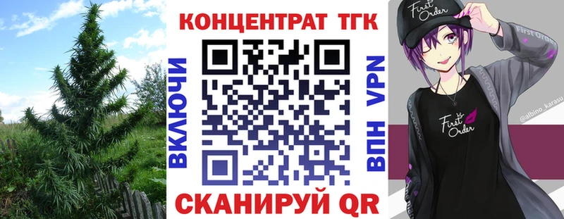 ТГК THC oil  mega маркетплейс  Медногорск 